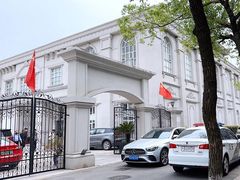 -半岛1919创意园区