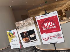 -茉里粤菜(皇姑万象汇店)