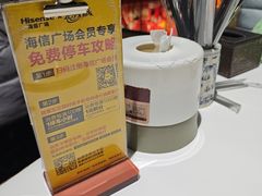 -长沙文和友(海信广场店)