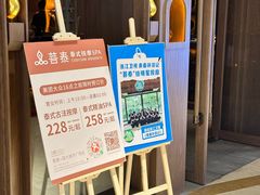 -菩泰·泰式草本按摩SPA(国大城市广场店)