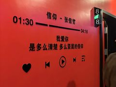 -唱吧麦颂KTV(萧山加州阳光广场店)