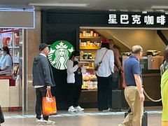 -星巴克(北京西站5号候车室)