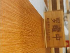 -罗罐中米粉(人信汇店)