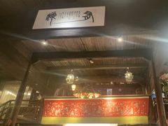 -有梦特色餐厅(古子城店)