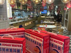 -食大利香港茶餐厅(南亚风情第一城店)