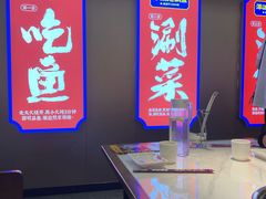-涿派·炝锅鱼(涿州店)