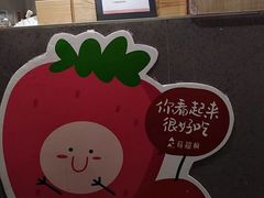 -莓超疯