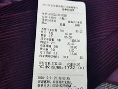 -河州宾馆清真餐厅(文锦南路店)