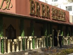 -BRBR叙利亚餐厅(总店)