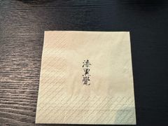 -漆黑觉米粉(三里屯店)