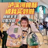 奶油巨巨巨绵密，比普通泡芙大一些！