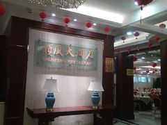 -金时代顺风大酒店(协泰店)
