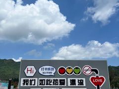-龙井关长城漂流