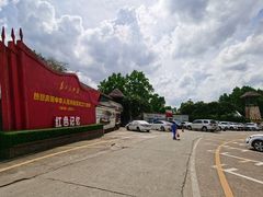 -观澜山水田园