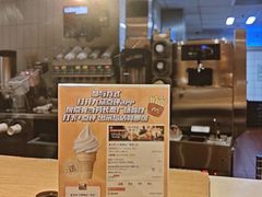 -麦当劳(长泰商业广场店)
