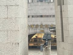 -上海市外滩历史纪念馆