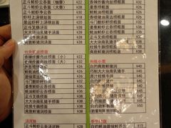 菜单-丽的面家(多宝路店)