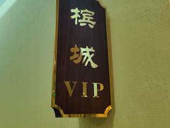 -新加坡瑞珍•海河观景餐厅
