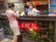 -湘当爱·鲜煮现炒(松岗立业路店)