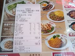 -孖记茶档·热腾茶餐(荔湾领展广场店)