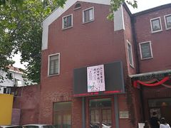 -徐汇艺术馆