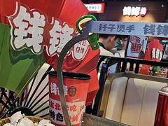 -钱锋炭缸烧烤(南湖大路总店)