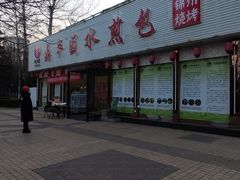 -方庄体育公园