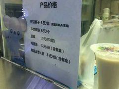android_upload_pic-买又大餐厅(福林里店)