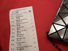 账单-峨嵋一派