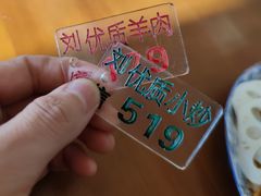 -刘信牛羊肉小炒泡馍(回民街店)