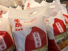 -牛邸·烧肉饭(来福士店)