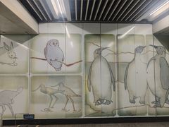 -动物园(地铁站)