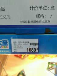 -玩具反斗城(正大广场店)