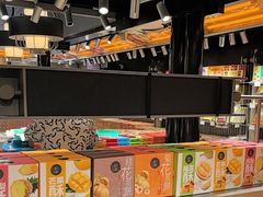 -乾芝斋·苏式糕点·碧螺春茶酥(平江路店)