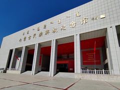 -成吉思汗公园