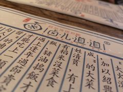 -卤儿道道(龙游路店)