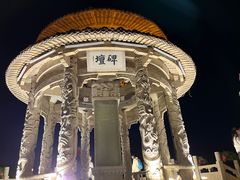 -翰园碑林