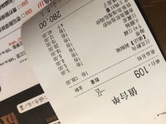 账单-吞鱼兽麻辣烤鱼(万达店)