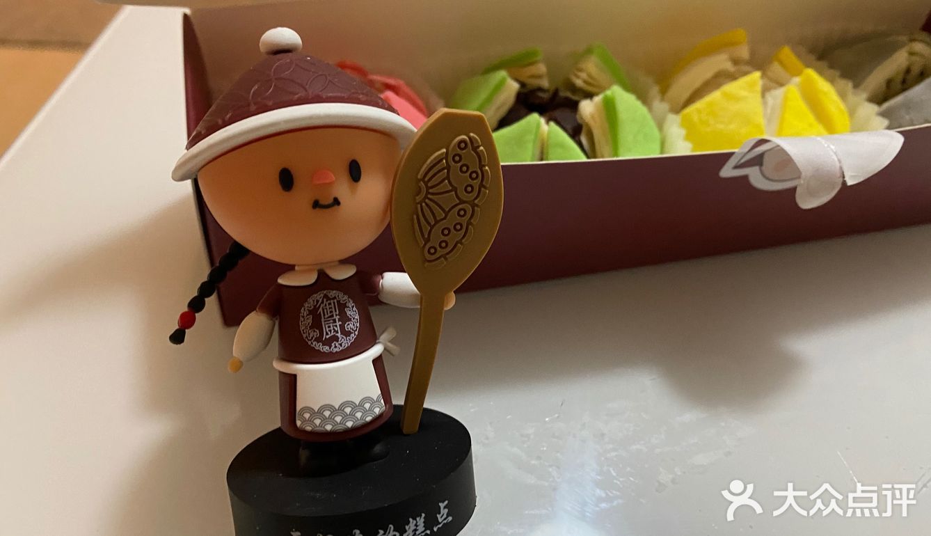 嘉里汇新开的祥和饽饽铺