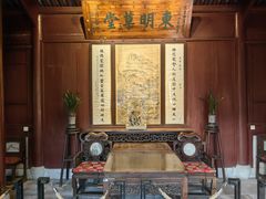-天一阁博物院