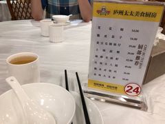 -庐州太太(南七里店)