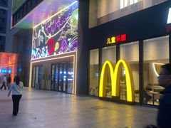 -港悦广场