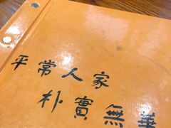 -农汤老店(顺联公园里店)