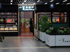 -玉兰苑一等茶餐厅