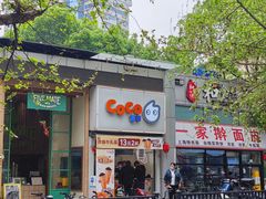 -明瓦廊美食街