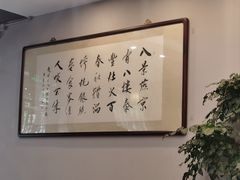 -泰丰楼(前门西大街店)