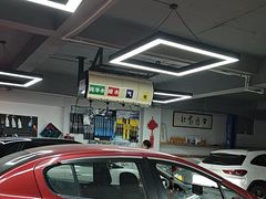 -车信达汽修养护中心