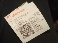 -亦庄创意生活广场