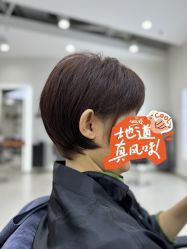 -FINE HAIR 烫染专业设计