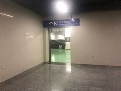 -上海长途客运北站-P+R停车场